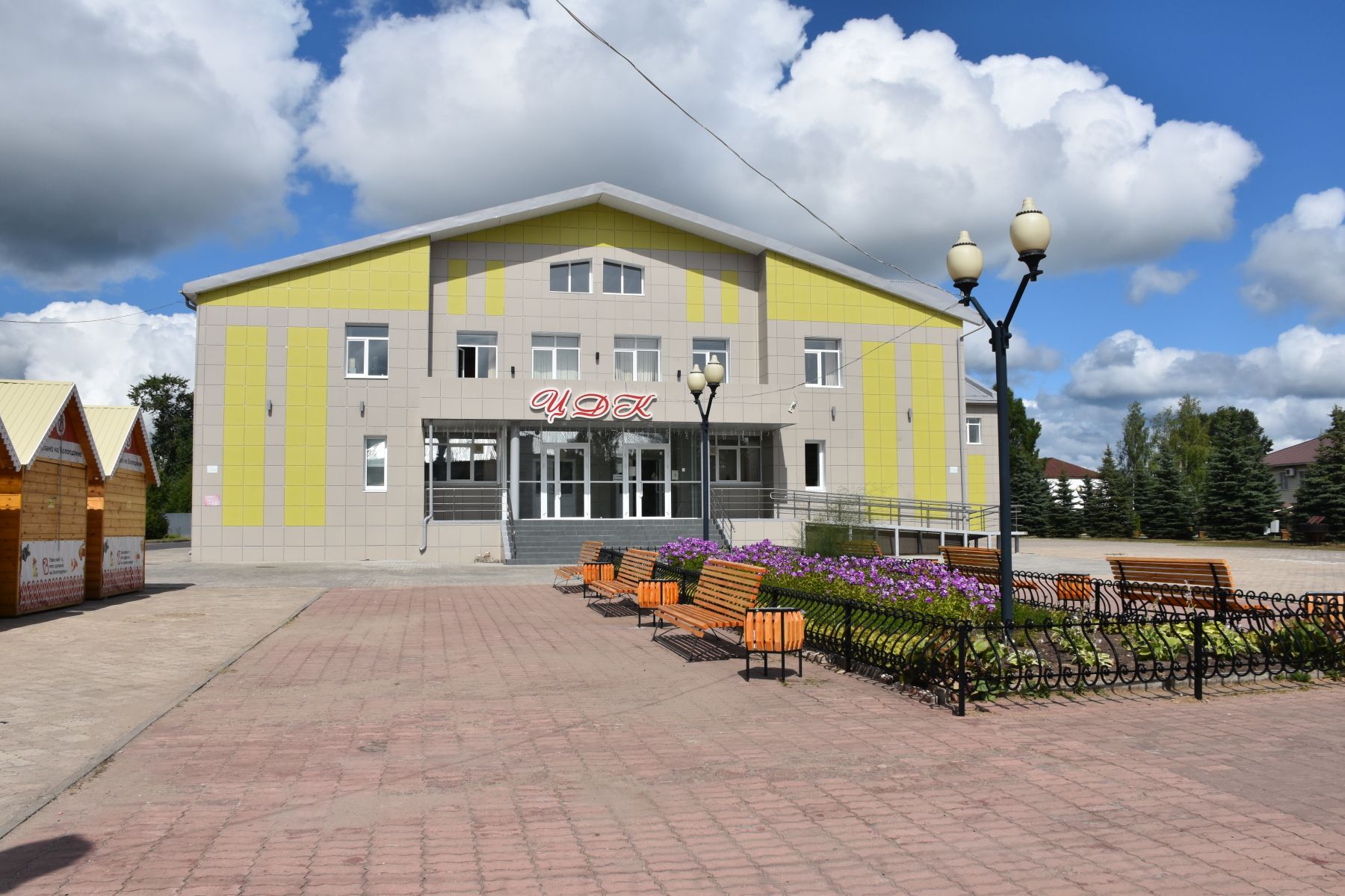 Центральный Дом культуры и Кинотеатр